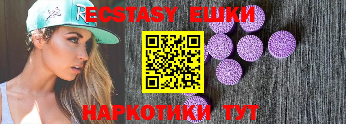 Ecstasy бентли  Экстази  Тимашёвск  Вход с VPN 