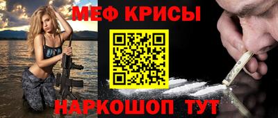 первитин Обнинск