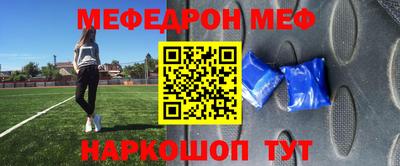 первитин Обнинск