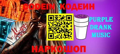 трава Обь