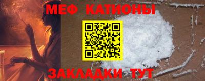 первитин Обнинск