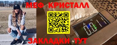 трава Обь