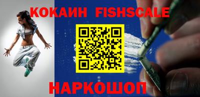 стафф Нягань