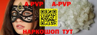 первитин Обнинск
