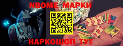 трава Обь