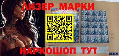 стафф Нягань