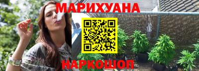 трава Обь