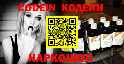 стафф Нягань