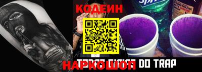 стафф Нягань