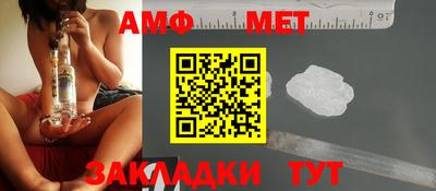 стафф Нягань