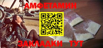 первитин Обнинск