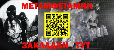 стафф Нягань