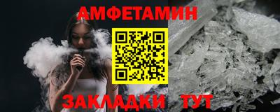 стафф Нягань