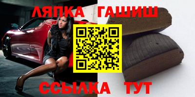 стафф Нягань