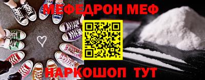 стафф Нягань