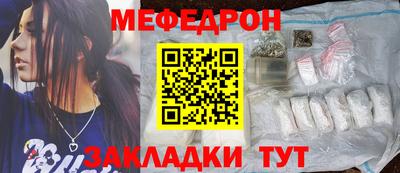 стафф Нягань