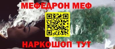 трава Обь