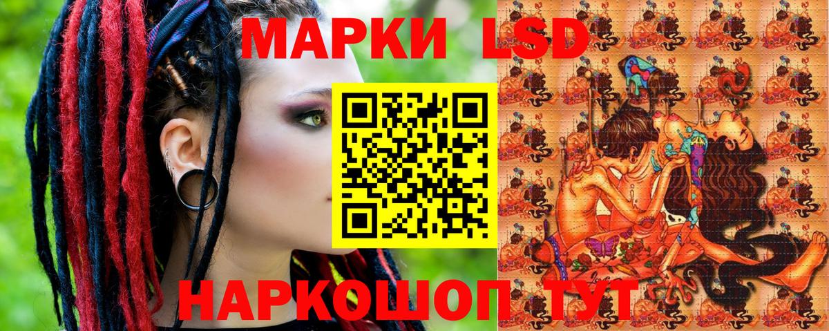 Тимашёвск  Марки 25I-NBOMe 1,8мг  Вход с VPN 