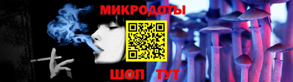 Галлюциногенные грибы Cubensis  Псилоцибиновые грибы Psilocybine cubensis  Вход с VPN  Тимашёвск 